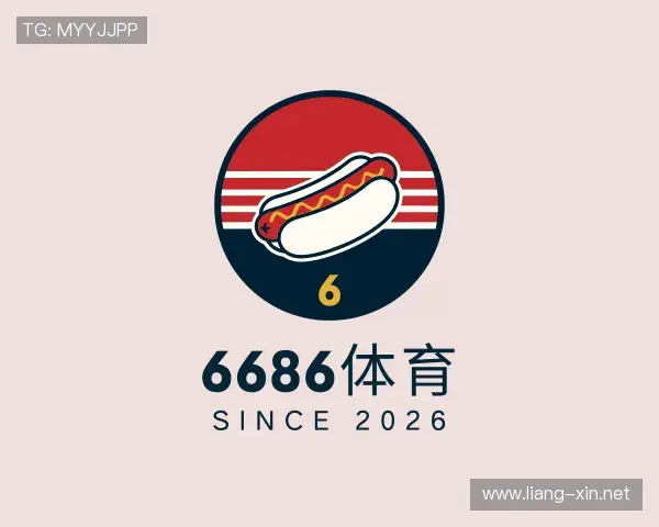 认识6686体育